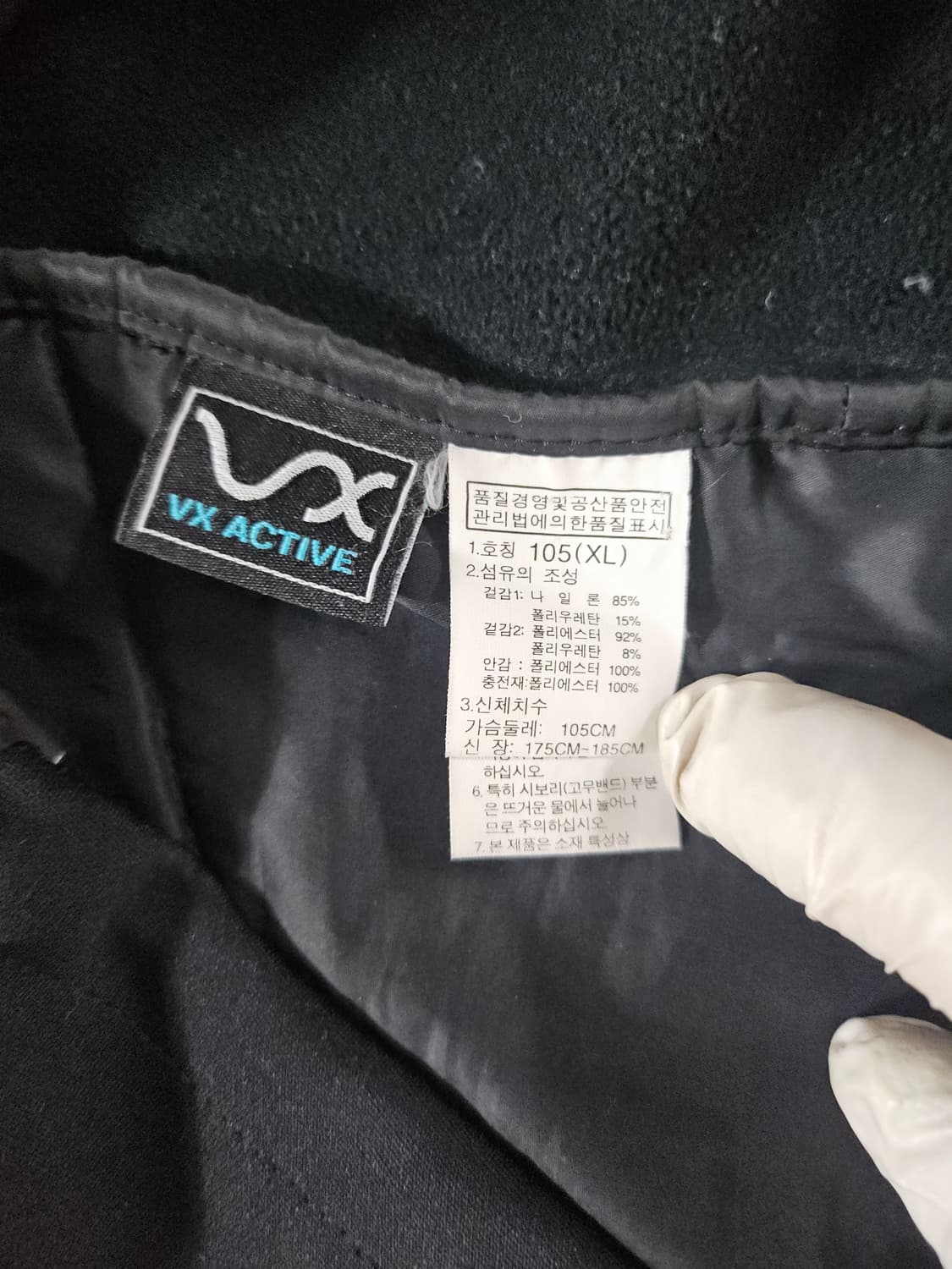 노스페이스 패디드 점퍼 XL 상품이미지6