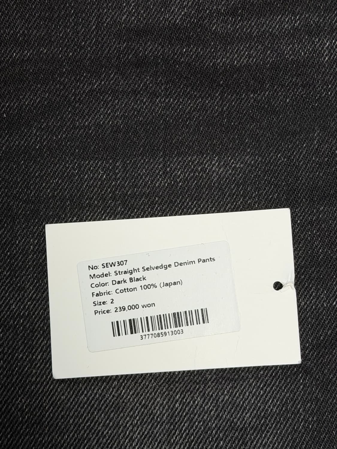 SEW 스트레이트 셀비지 데님 팬츠(다크블랙) 상품이미지3