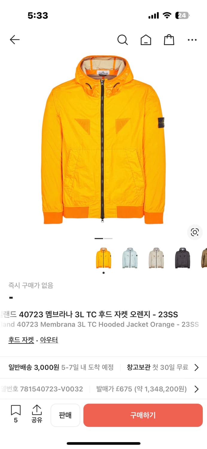 스톤아일랜드 멤브라나 3L tc 자켓 23ss L(105) 상품이미지6