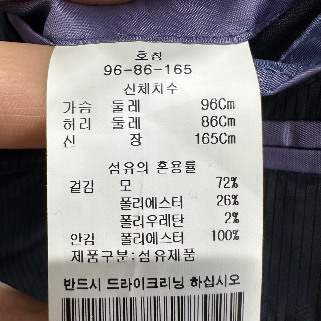 90~95 바쏘 남자 슬림핏 블레이져 자켓 상품이미지5