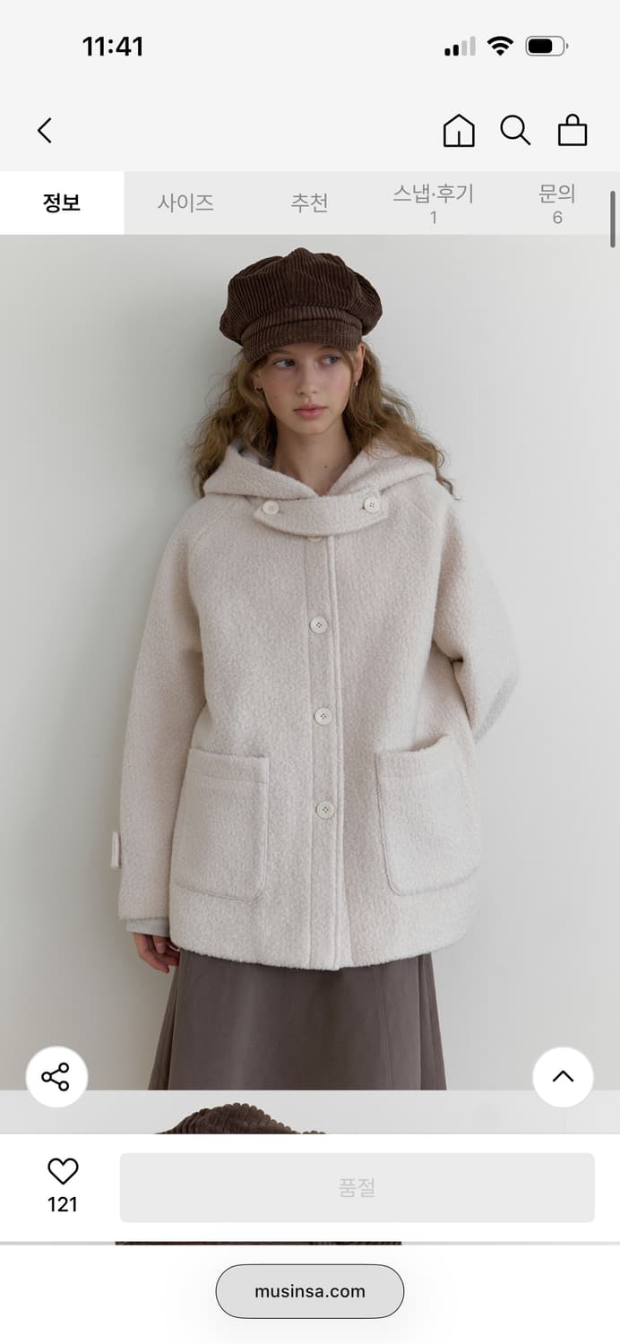 더미튼 램 후디 코트 / 구매가 198,000 상품이미지7