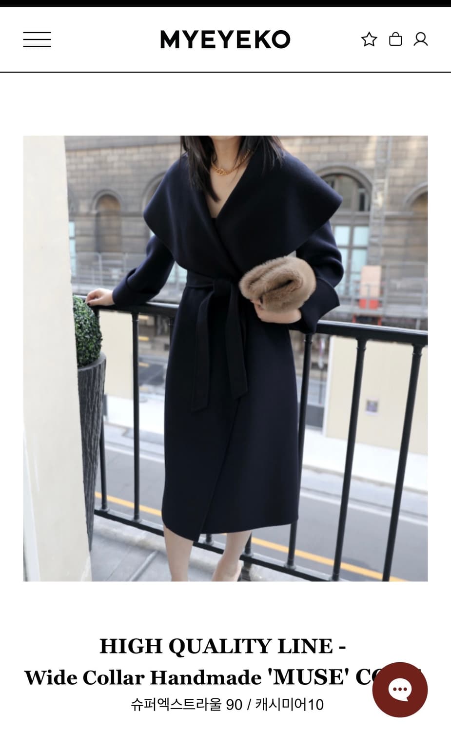 마이아이코 와이드카라 코트 상품이미지1