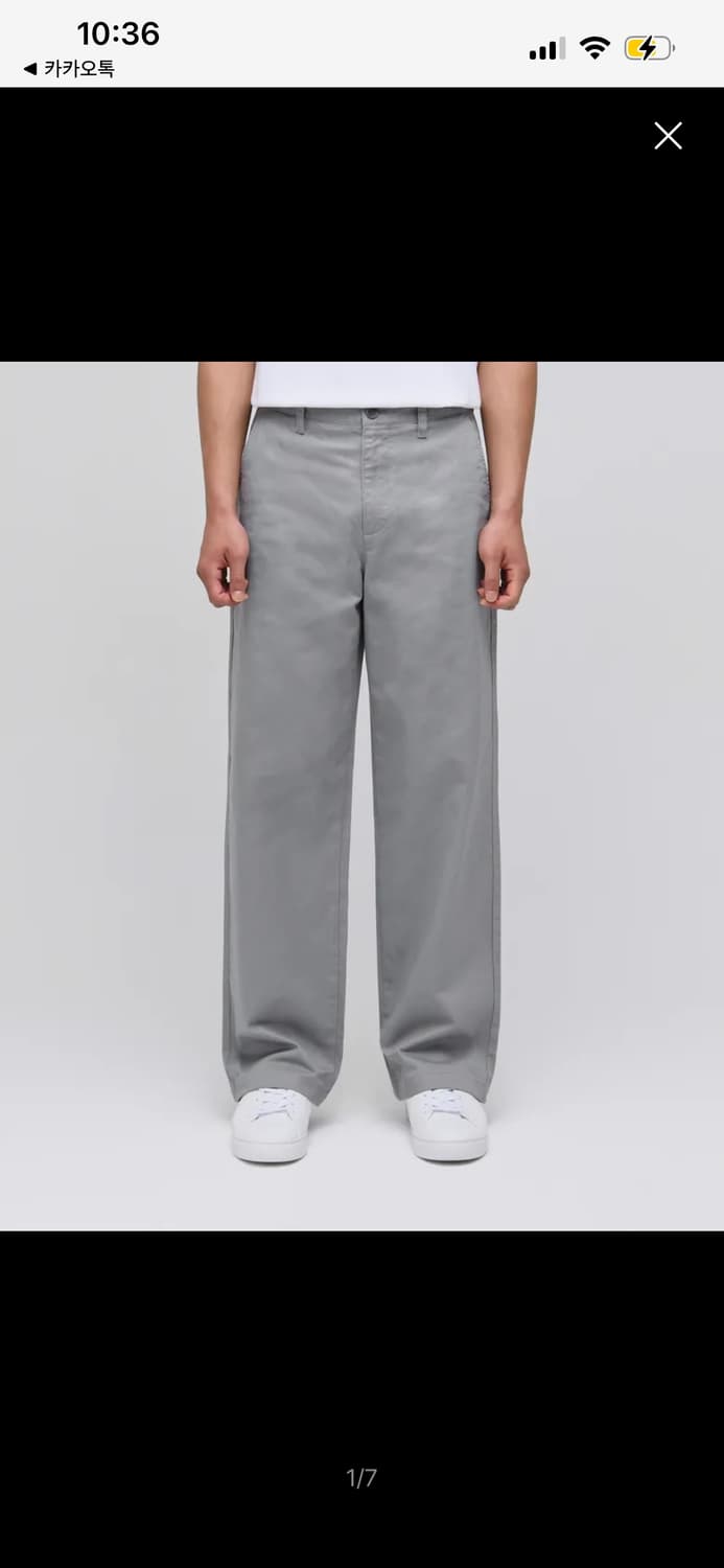 무신사 와이드 치노팬츠 그레이 상품이미지2