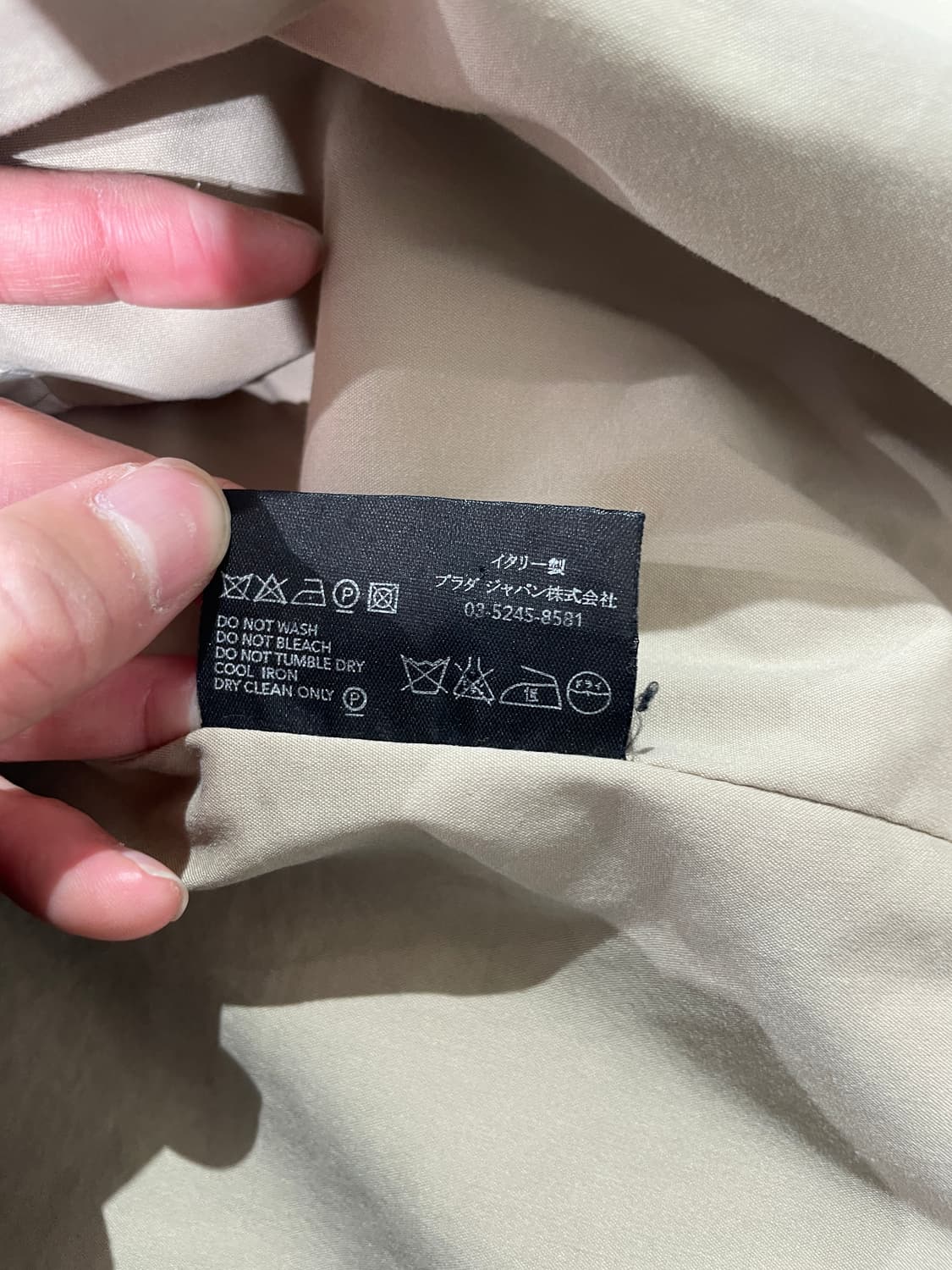 프라다 베이지 멀티 포켓 3B 폴리에스터 블레이저 상품이미지9