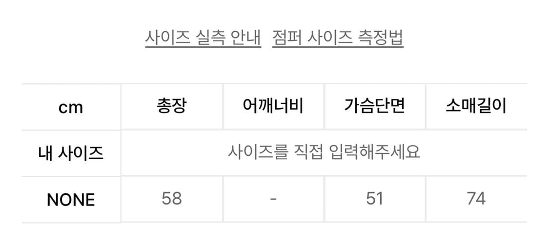 버뮬라 벨벳 봄버 상품이미지6