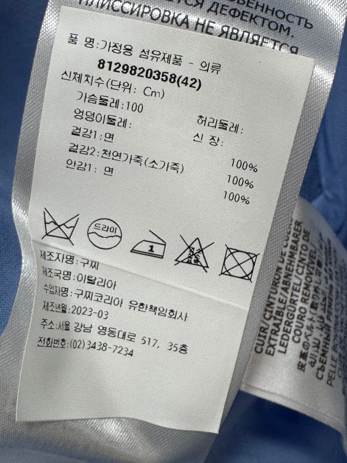 백화점판 구찌 포플린 드레스 원피스 42사이즈 상품이미지5