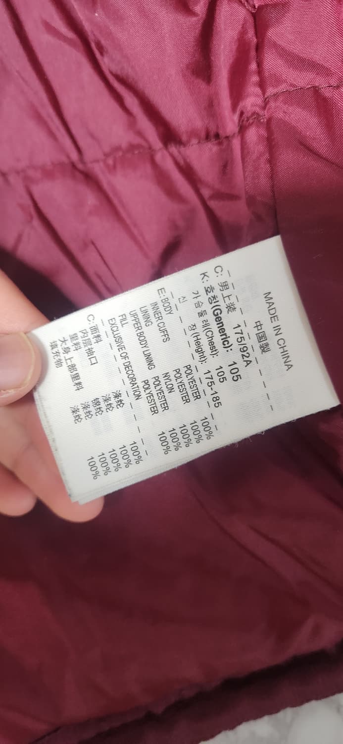 나이키 아스날 07-08 바람막이 점퍼 자켓 버건디 상품이미지7