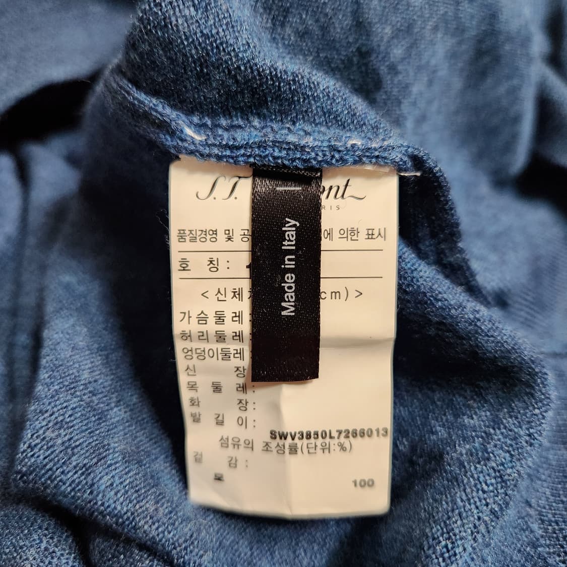 H566 [100] Dupont Paris 남성 니트
 상품이미지4