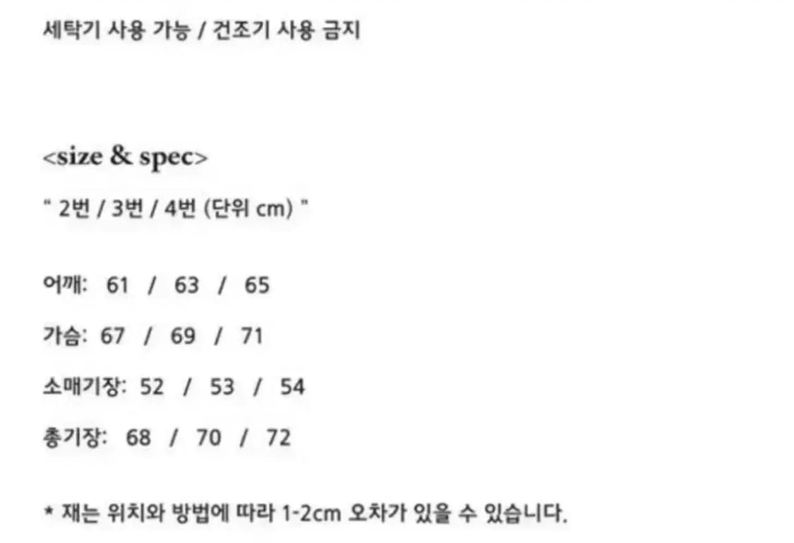 엔벨로프 크라우즈 라이너 자켓 세이지그레이컬러 2사이즈 판매 상품이미지6