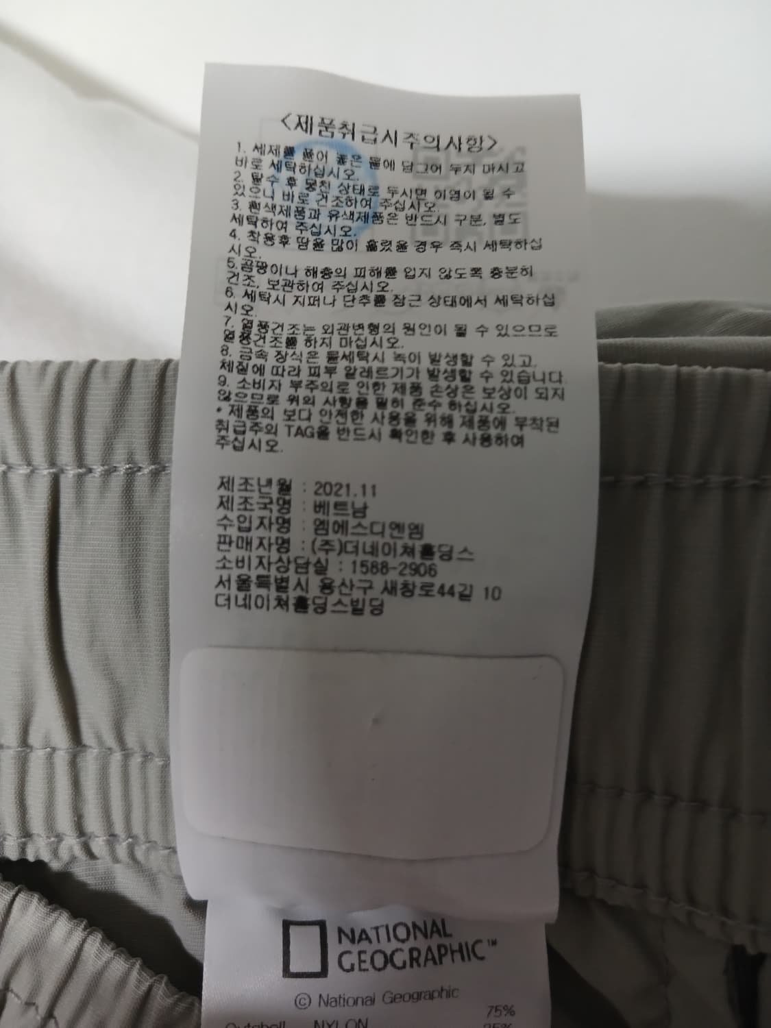 (36)내셔널지오그래픽 남녀공용 우븐아웃포켓 롱팬츠 상품이미지7