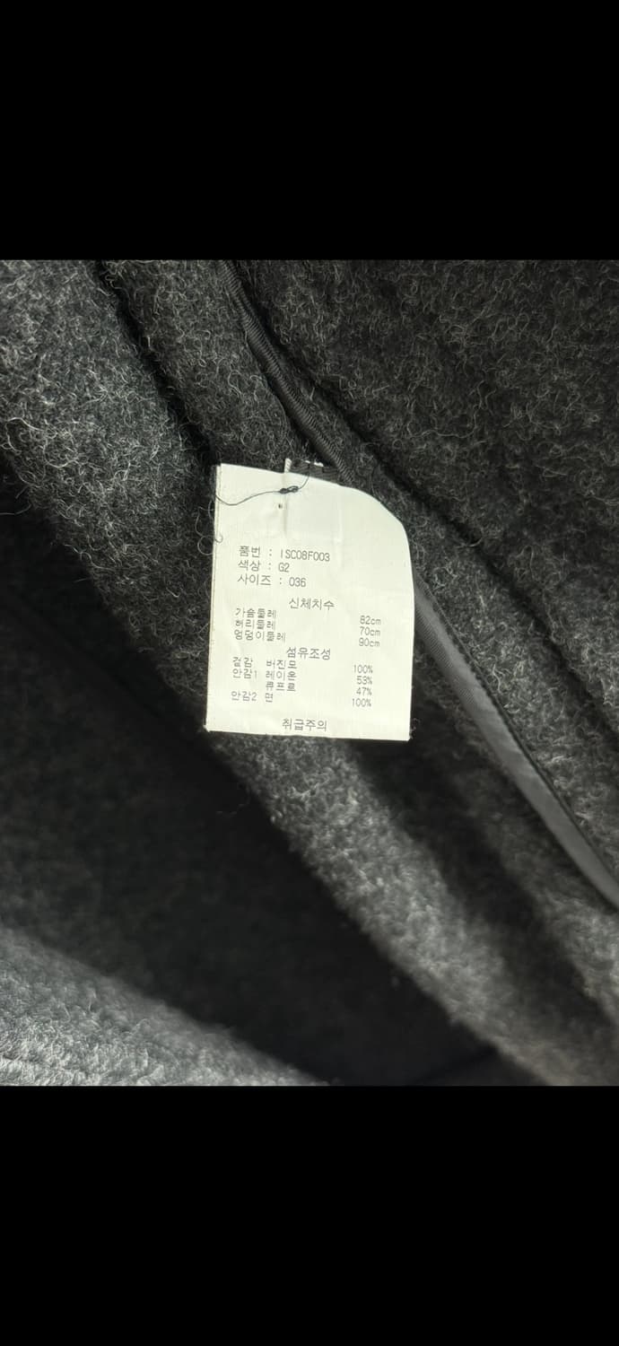 이자벨마랑(Isabel Marant) 울100 오버사이즈핏 코트 상품이미지7