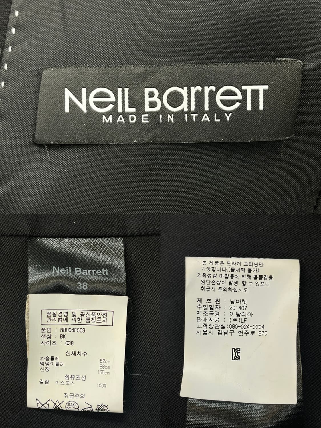 닐바렛 스탠드 카라 비스코스 코트 상품이미지7