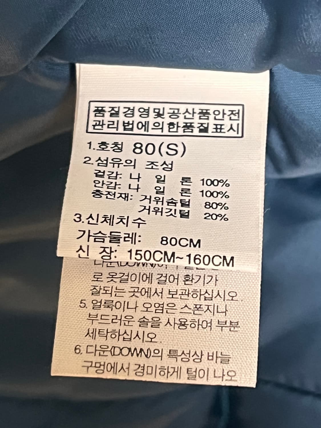 노스페이스 700 여성 S 희귀색상 상품이미지4