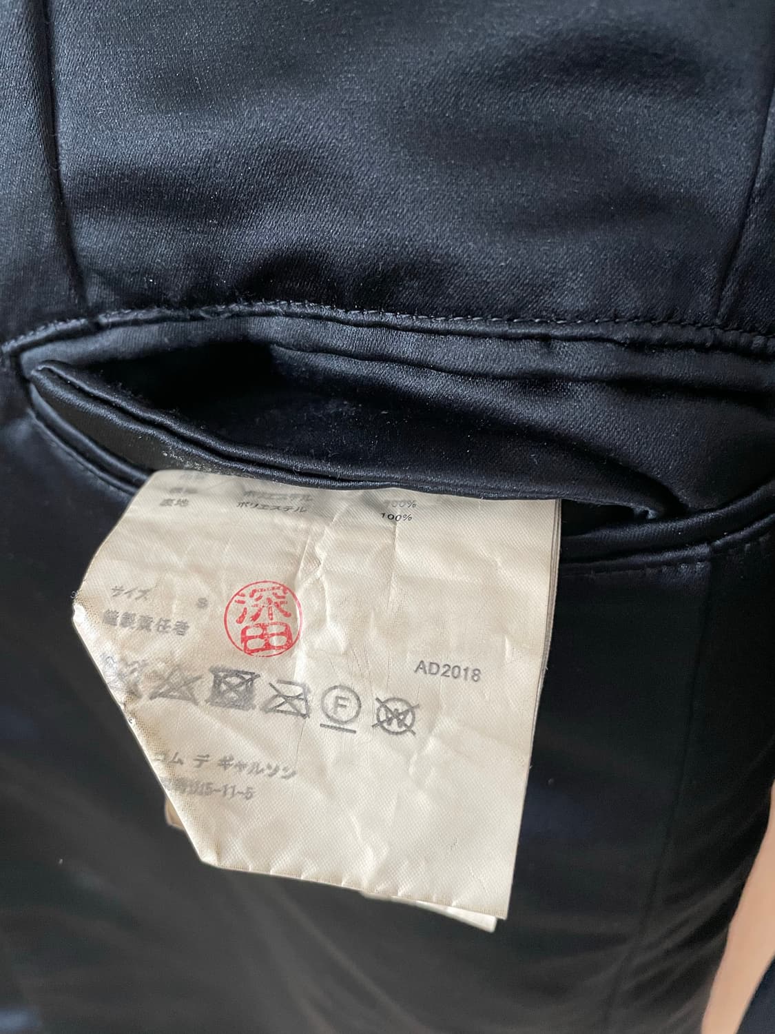 꼼데가르송 블랙 지퍼 테일러드 코트 자켓 상품이미지6