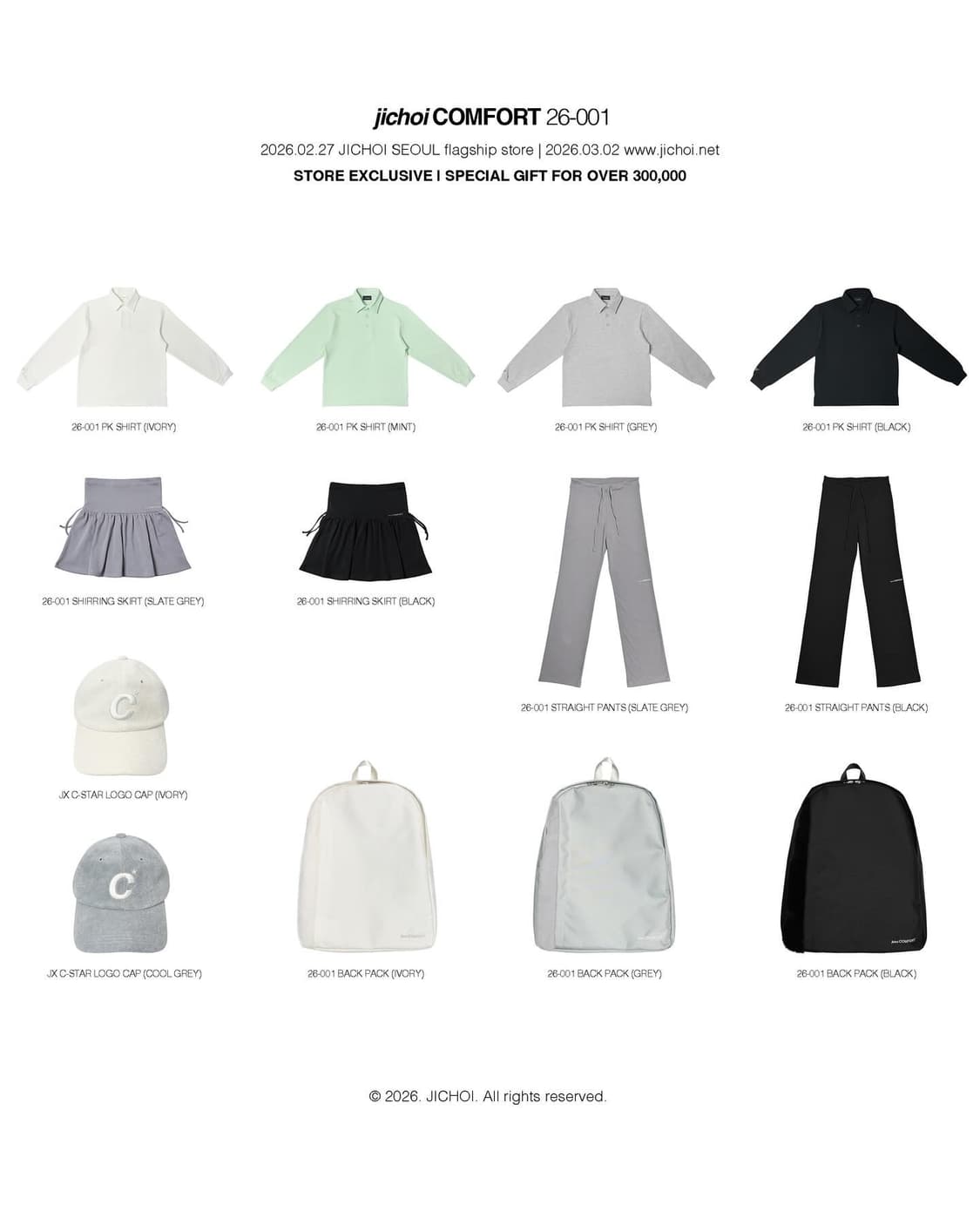 지초이 26-001 대리구매 상품이미지1