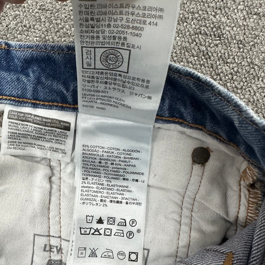 리바이스 레귤러핏 데님팬츠 상품이미지6
