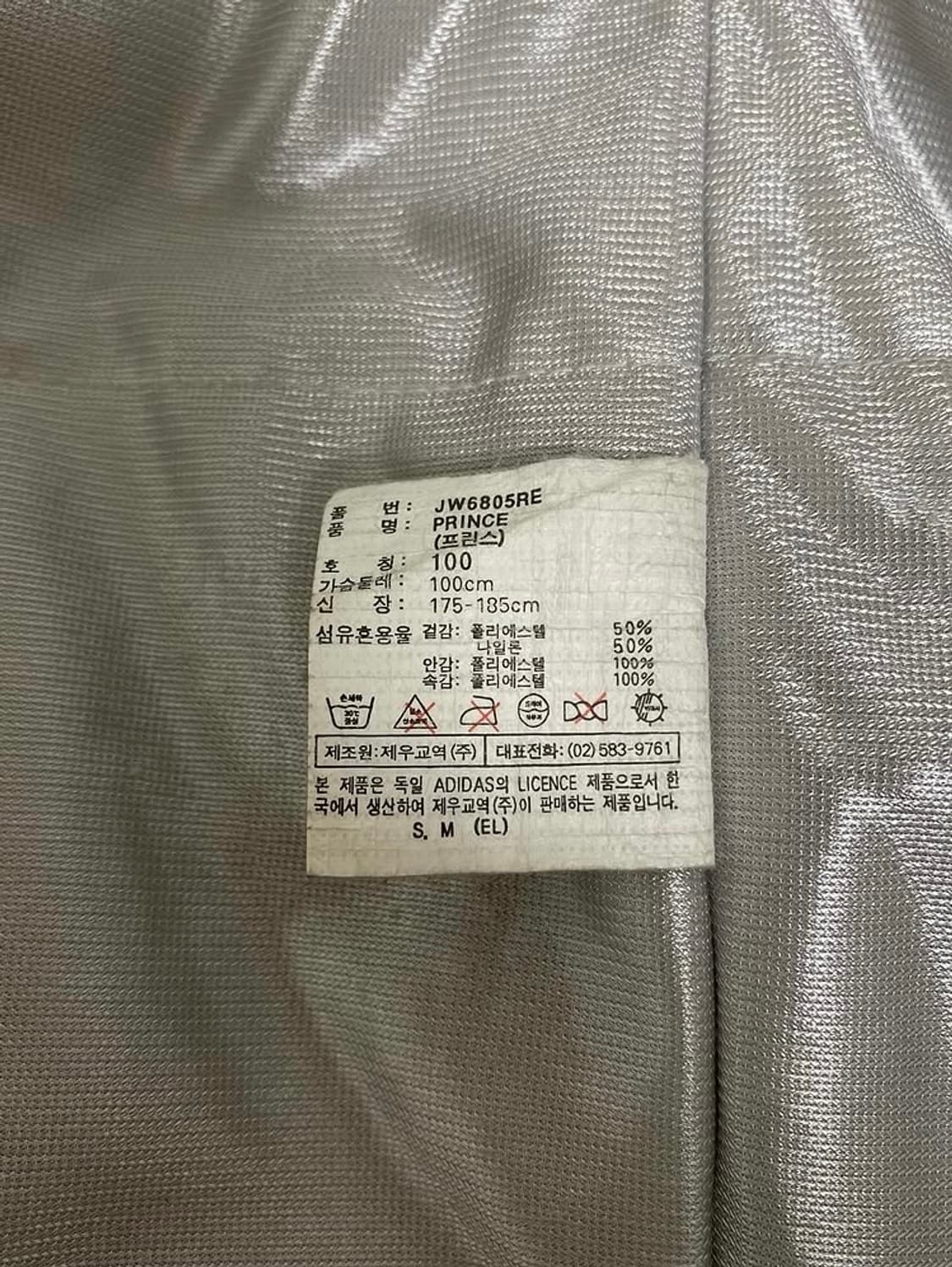 1992년 ADIDAS SNOW ADVENTURE JUMPER OG 상품이미지9