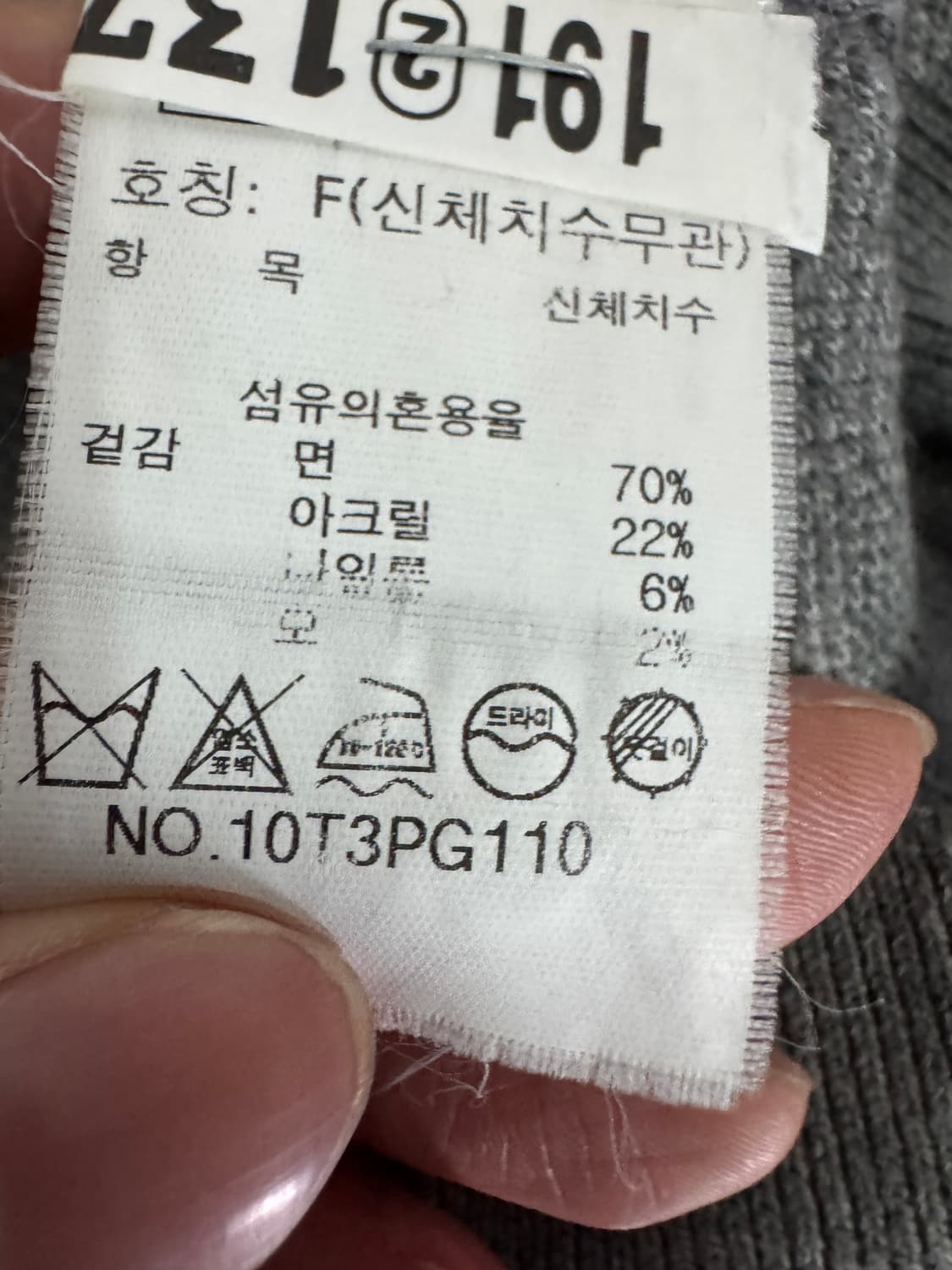 여성 톰보이 Tomboy 오버핏 패턴 가디건 상품이미지4