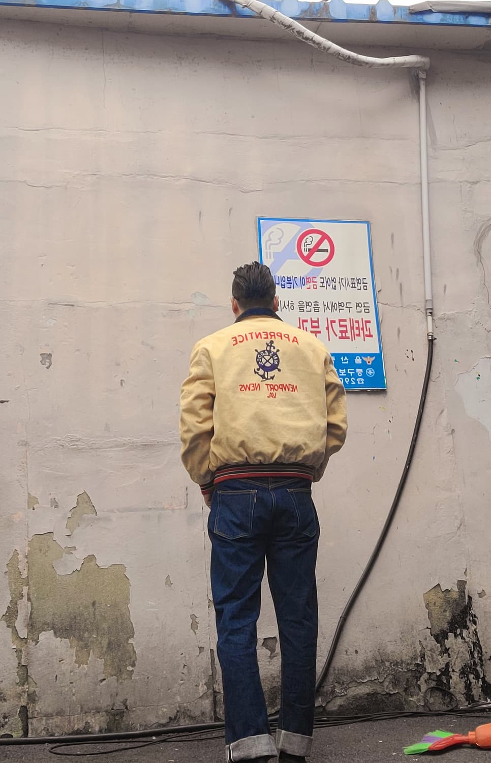 토요엔트프라이즈 코듀로이 바시티자켓 상품이미지1