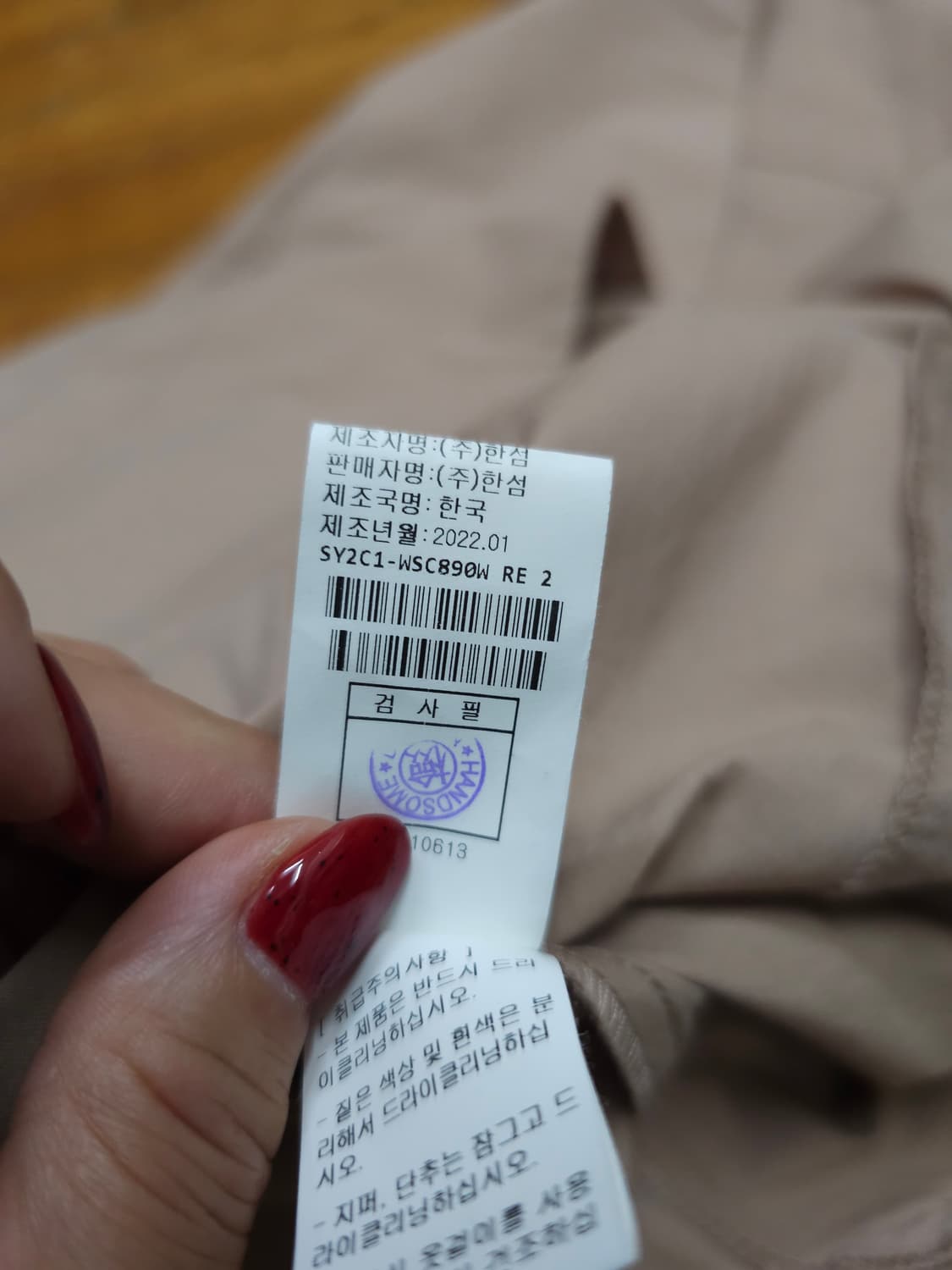 시스템 밴딩 벨티드 롱스커트 상품이미지7