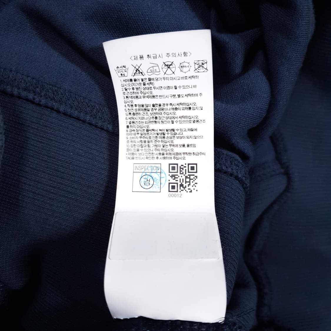 브롬톤 런던 신형 25ss 리플렉티브 엠브로 스웻셔츠 맨투맨 네이비 XL 상품이미지6