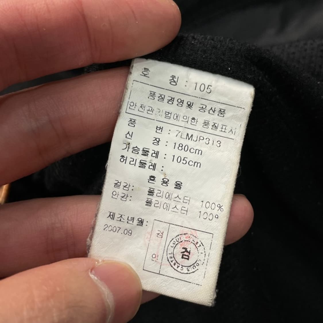 105 루이까스텔 조끼 상품이미지4