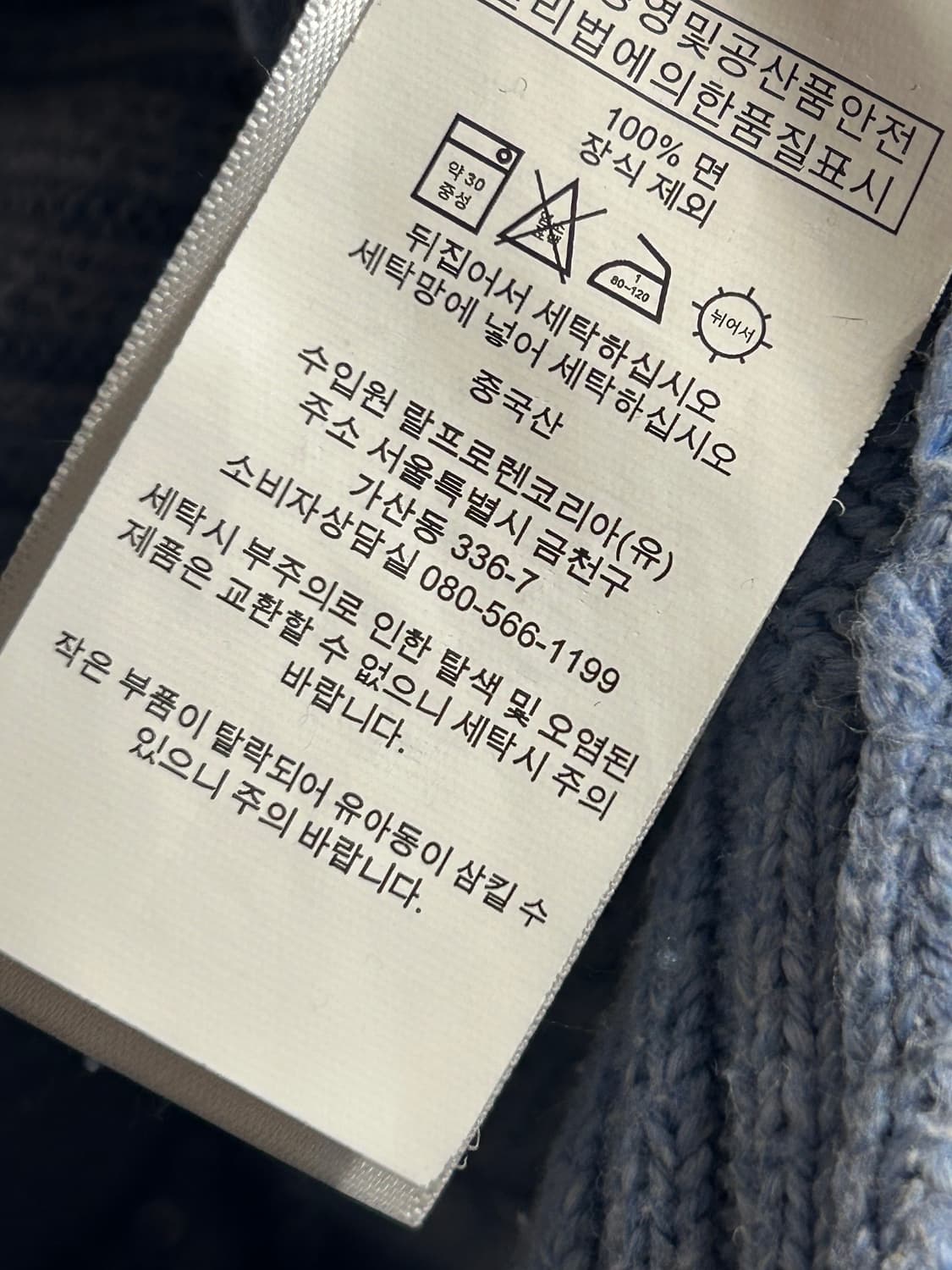 폴로 랄프로렌 케이블 니트 스웨터 상품이미지6