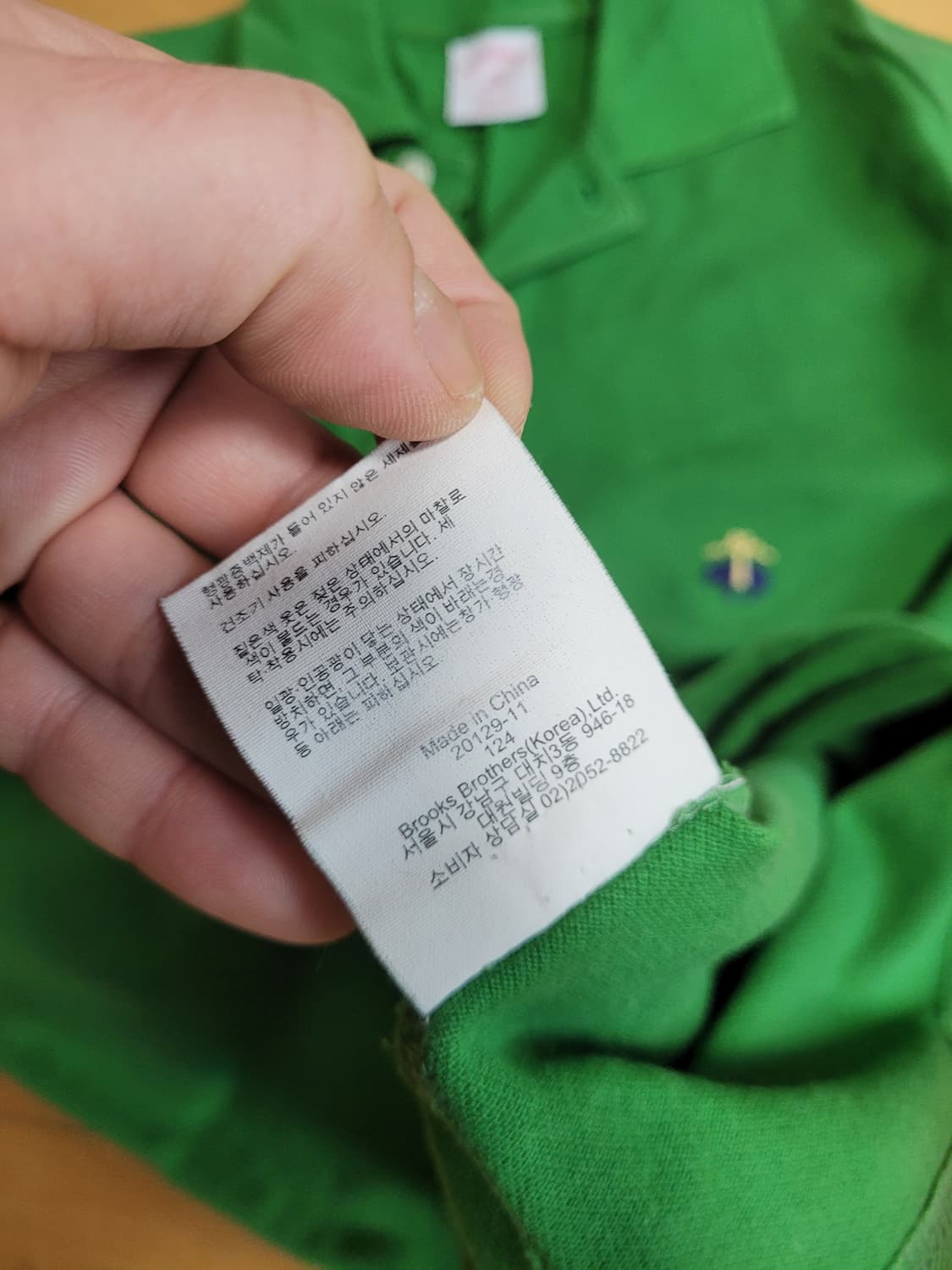 정품 브룩스브라더스 그린 반팔 폴로티 상품이미지4