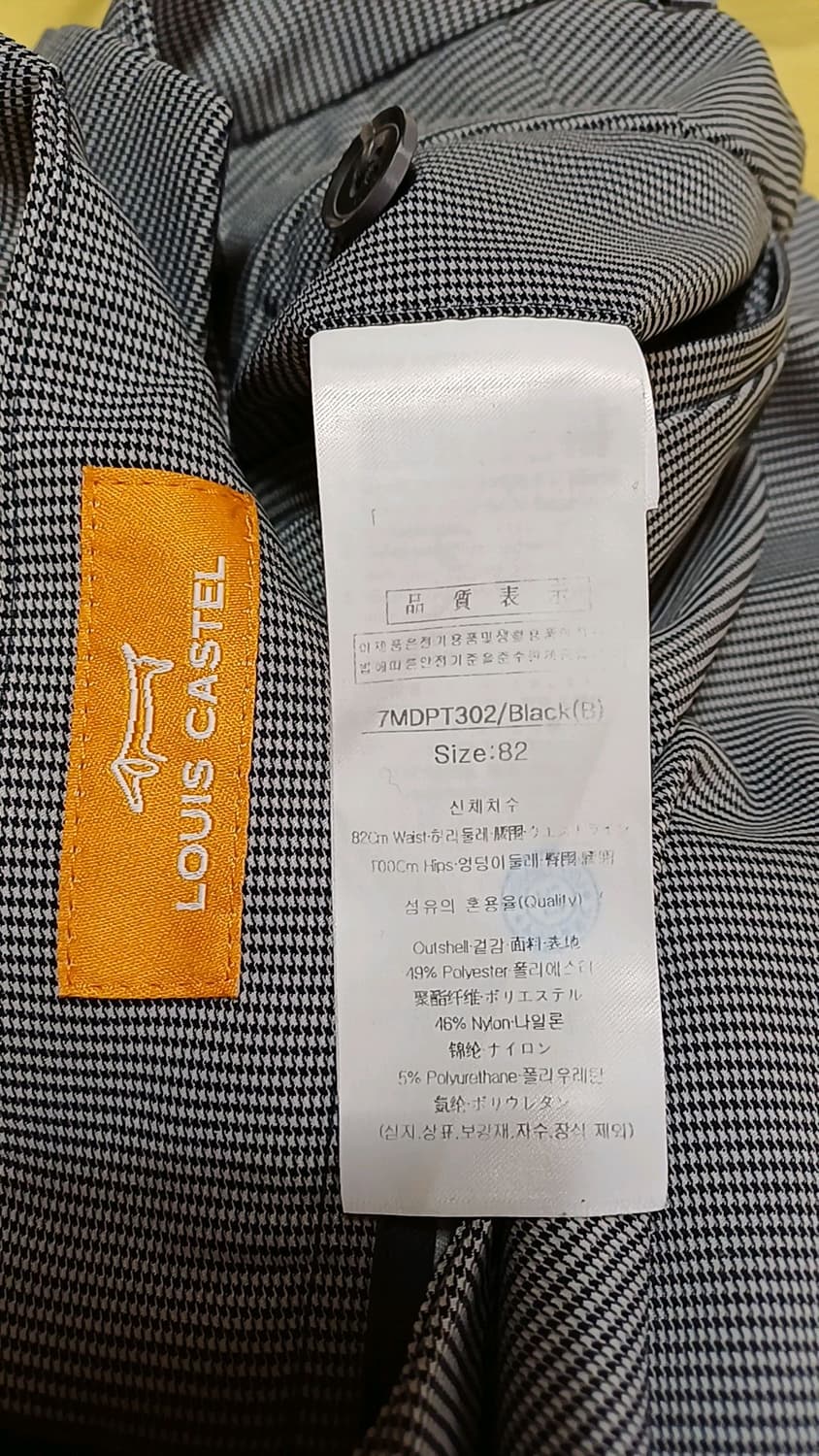 루이까스텔 여름골프바지 32인치 기장99 상품이미지3