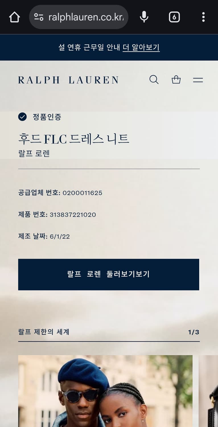 폴로 랄프 로렌 빅포니 후드티 L 12-14 상품이미지2