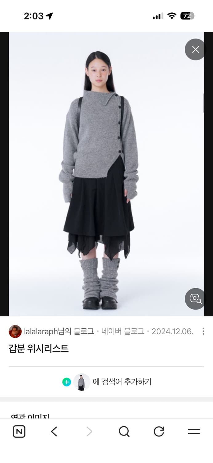 미세키 서울 상품이미지2