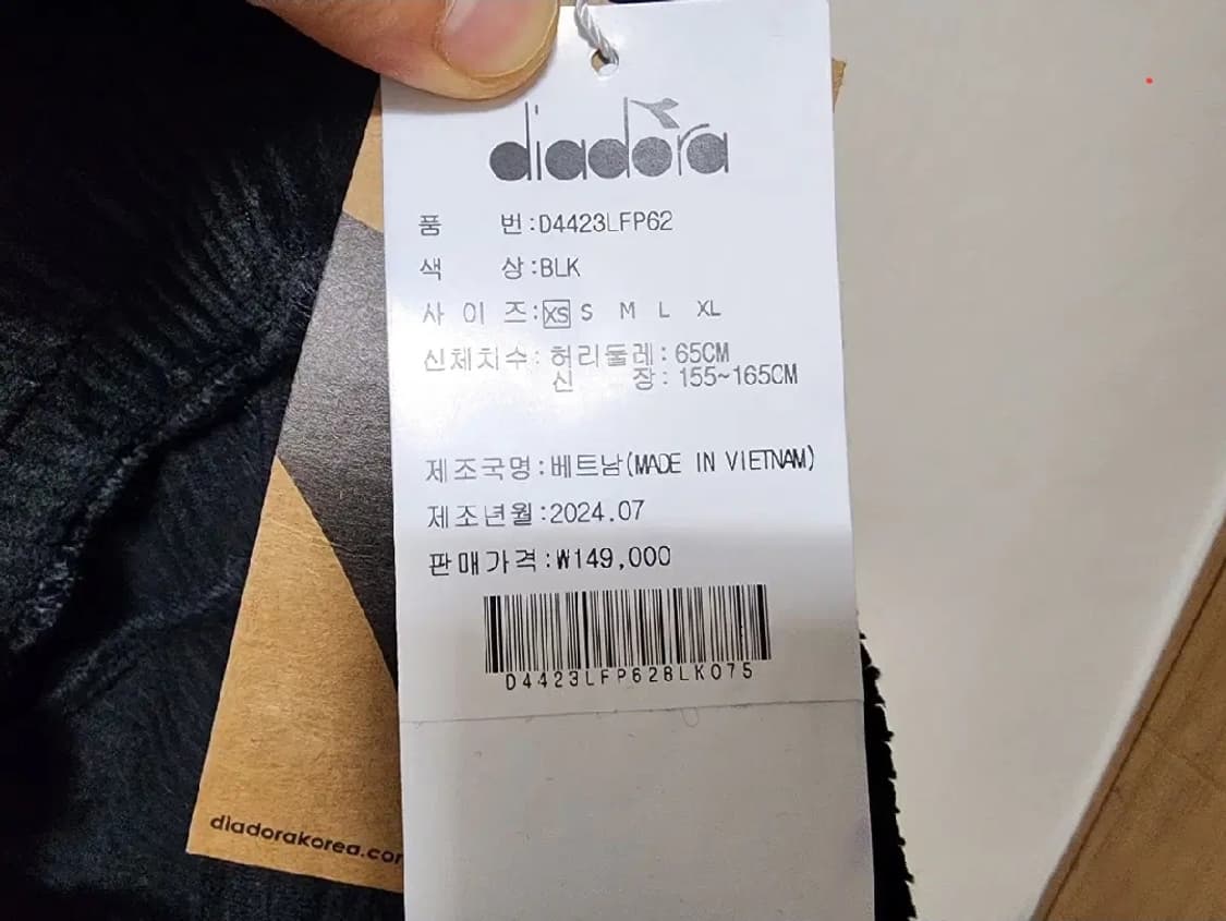 (XS)여성 디아도라 몬텔로 코듀로이 조거 팬츠 상품이미지4