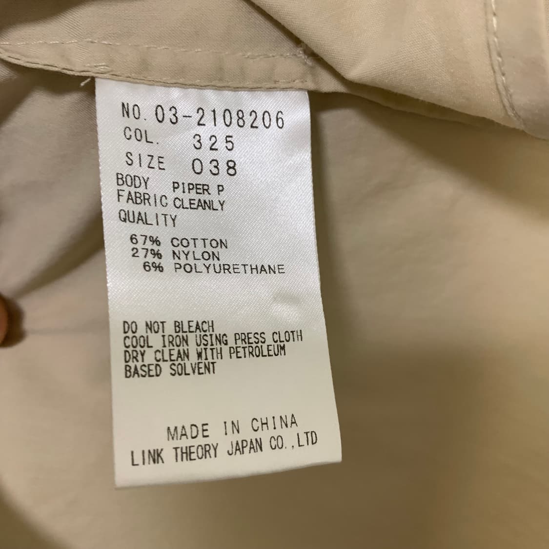 theory luxe 띠어리 반팔 슬림핏 여성 셔츠 베이지 빈티지블라우스 상품이미지6