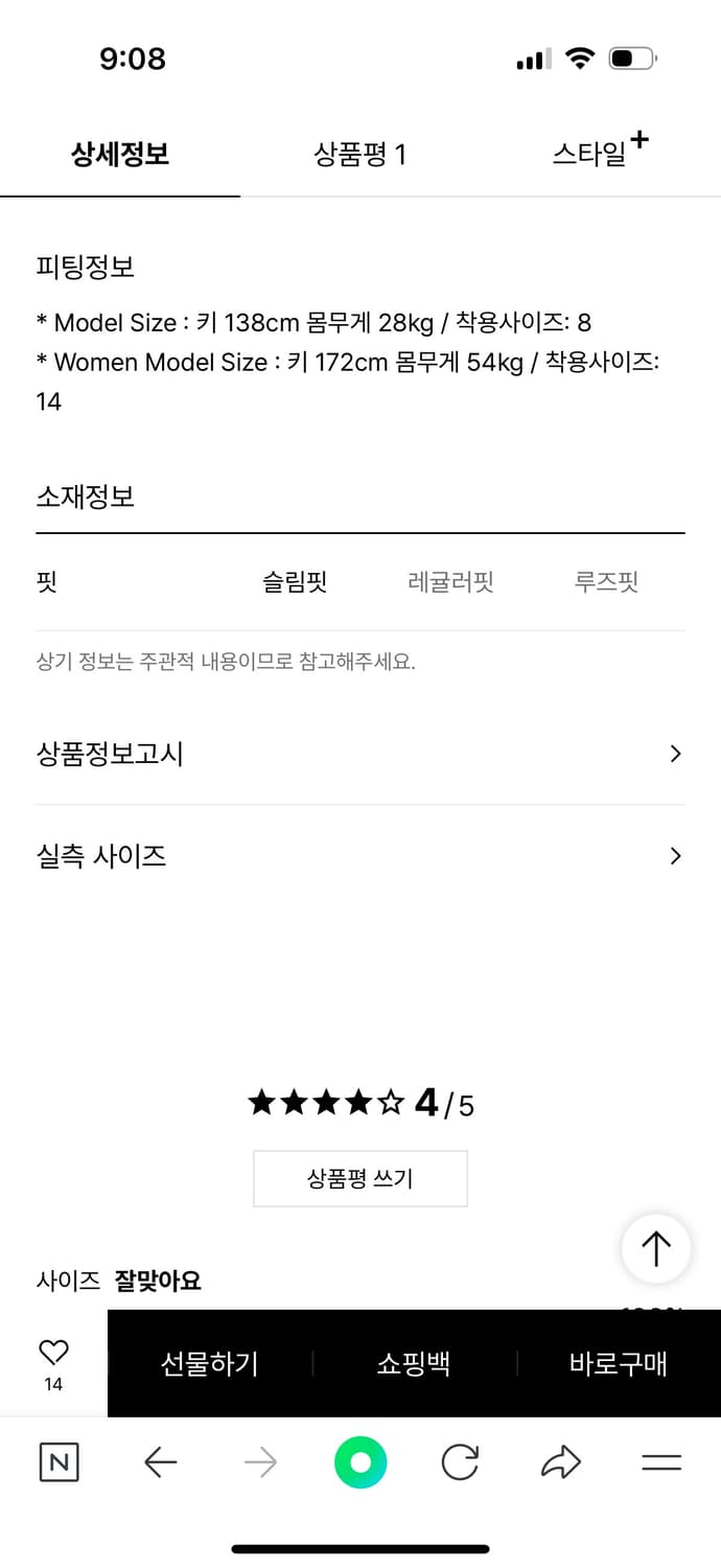 피어오브갓 에센셜 케이블 니트 후드 상품이미지9