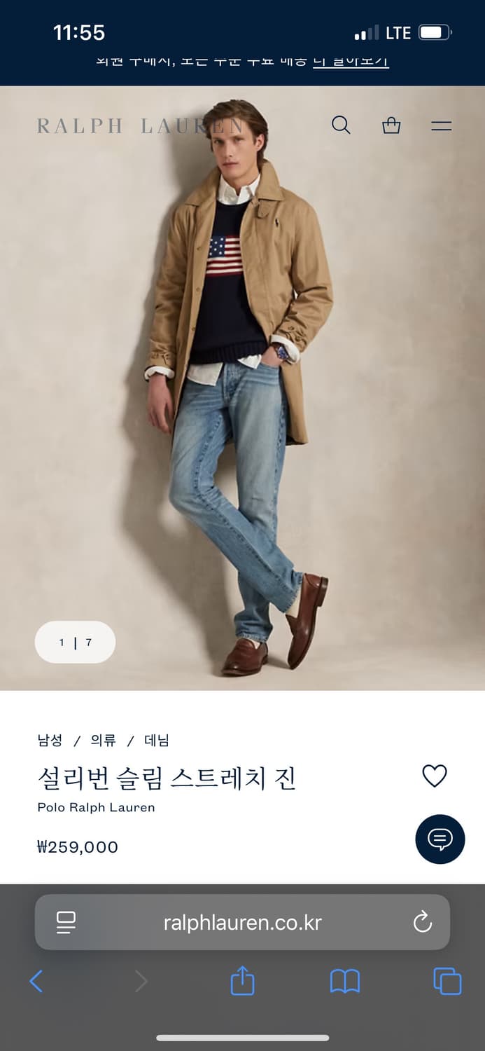 [33] 폴로 랄프로렌 설리번 청바지 새상품 상품이미지7