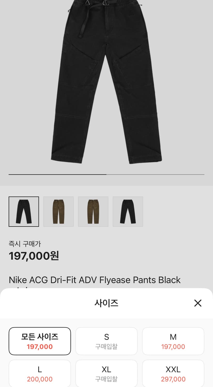 [US L]나이키 ACG flyease 트레일 팬츠 블랙 상품이미지10