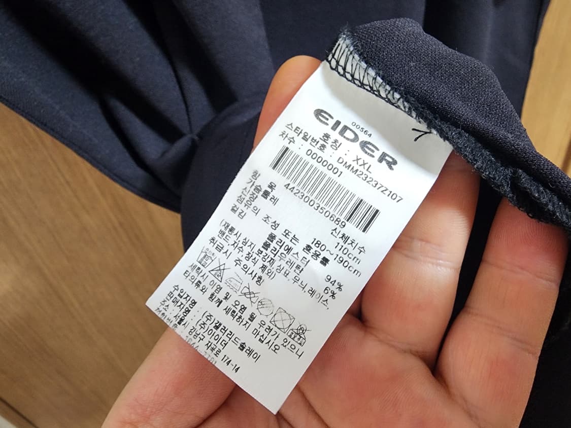 (110)아이더 반팔 카라티셔츠 상품이미지4