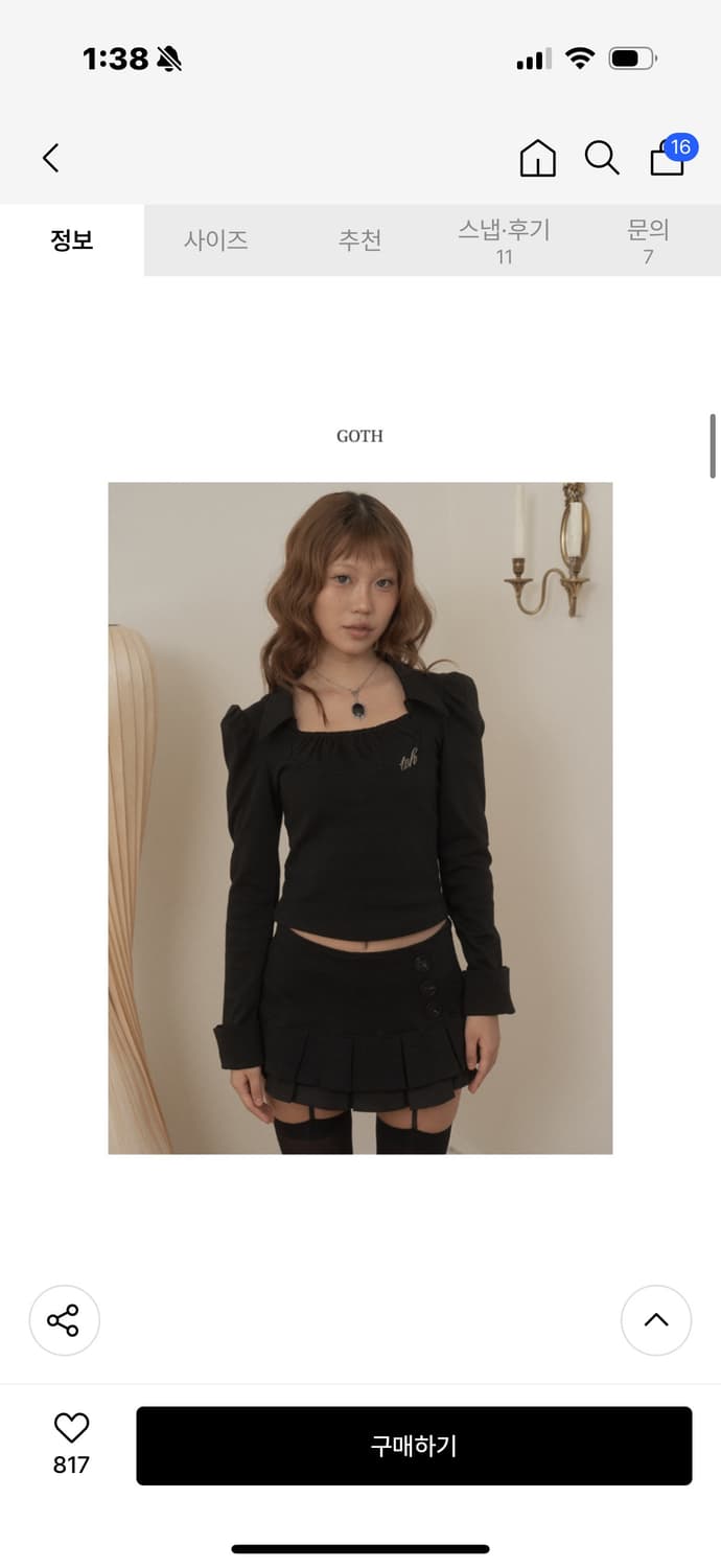 Toh 돌리 블라우스 고스 블랙 Dolly blouse GOTH 상품이미지1