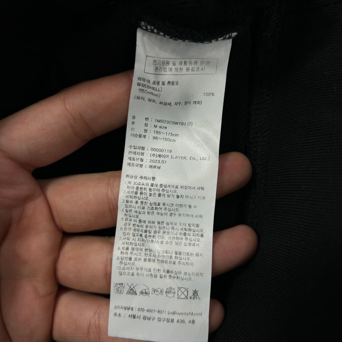 마리떼 프랑소와 저버 빅로고 맨투맨(M) 상품이미지3