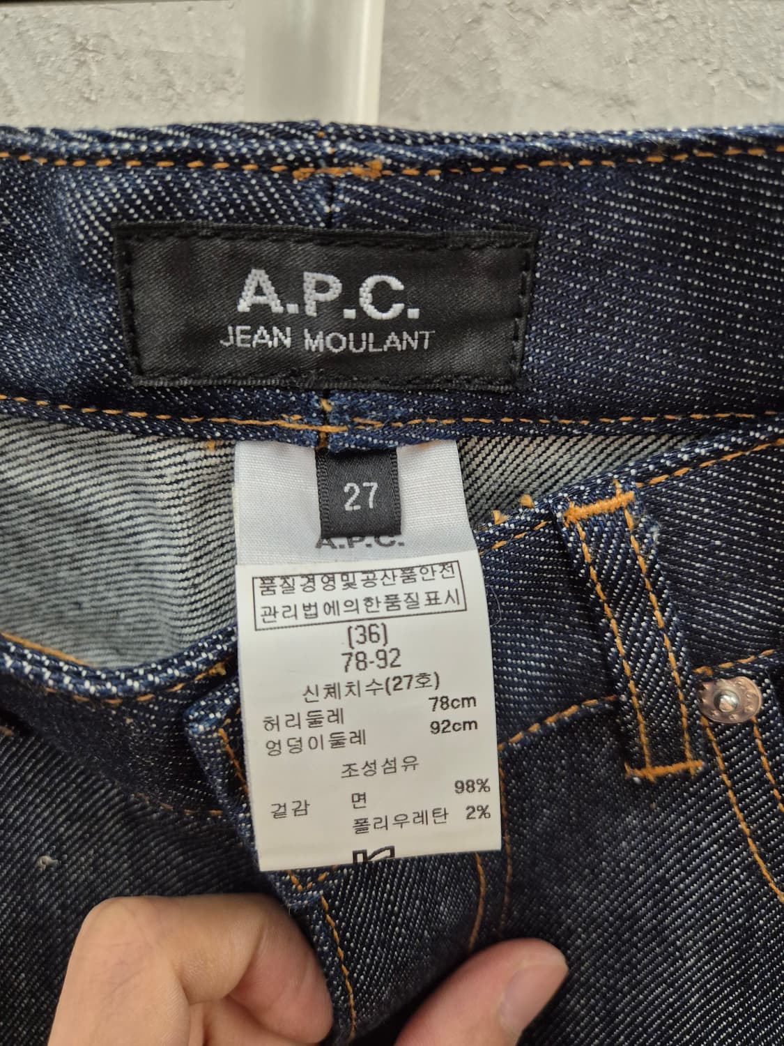 A.P.C. 장 모울랑 데님 팬츠 27 상품이미지4