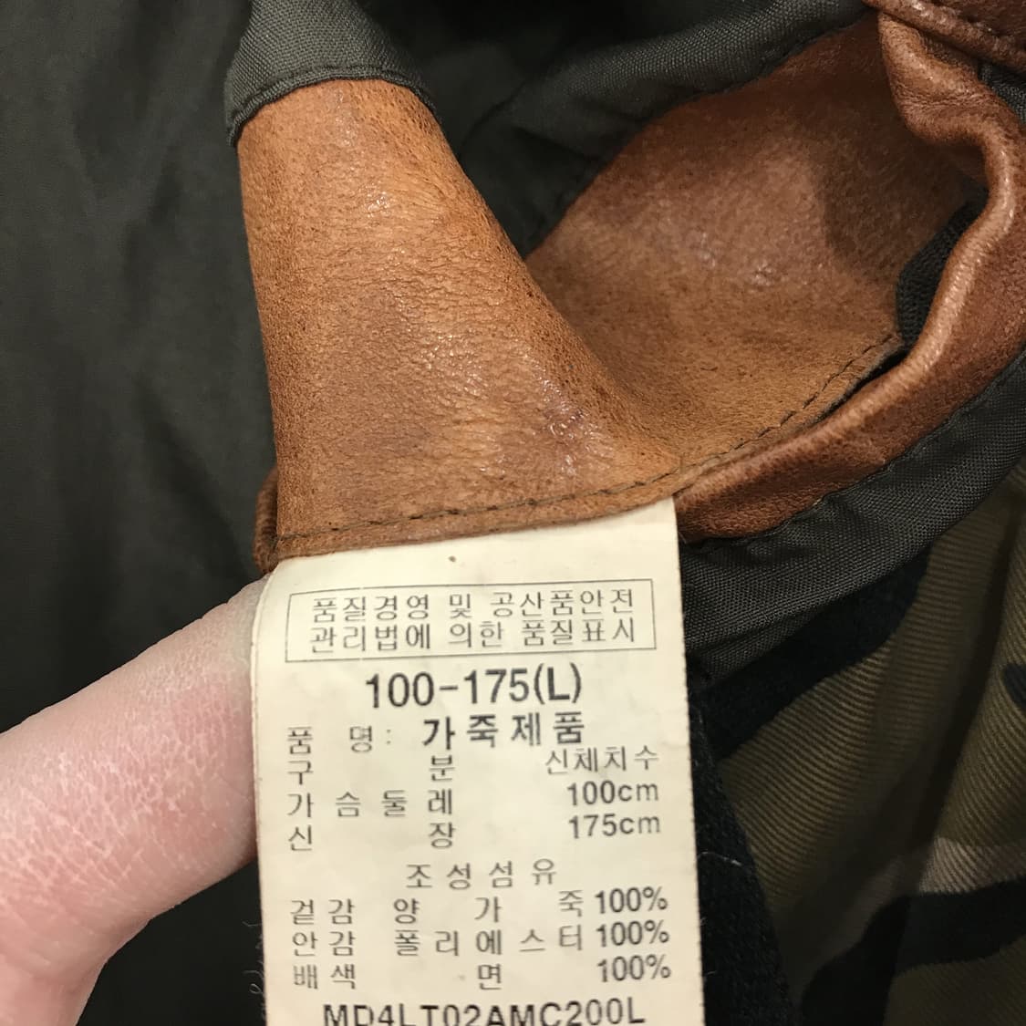 티아이포맨 양가죽 레더자켓 [95사이즈] 상품이미지5