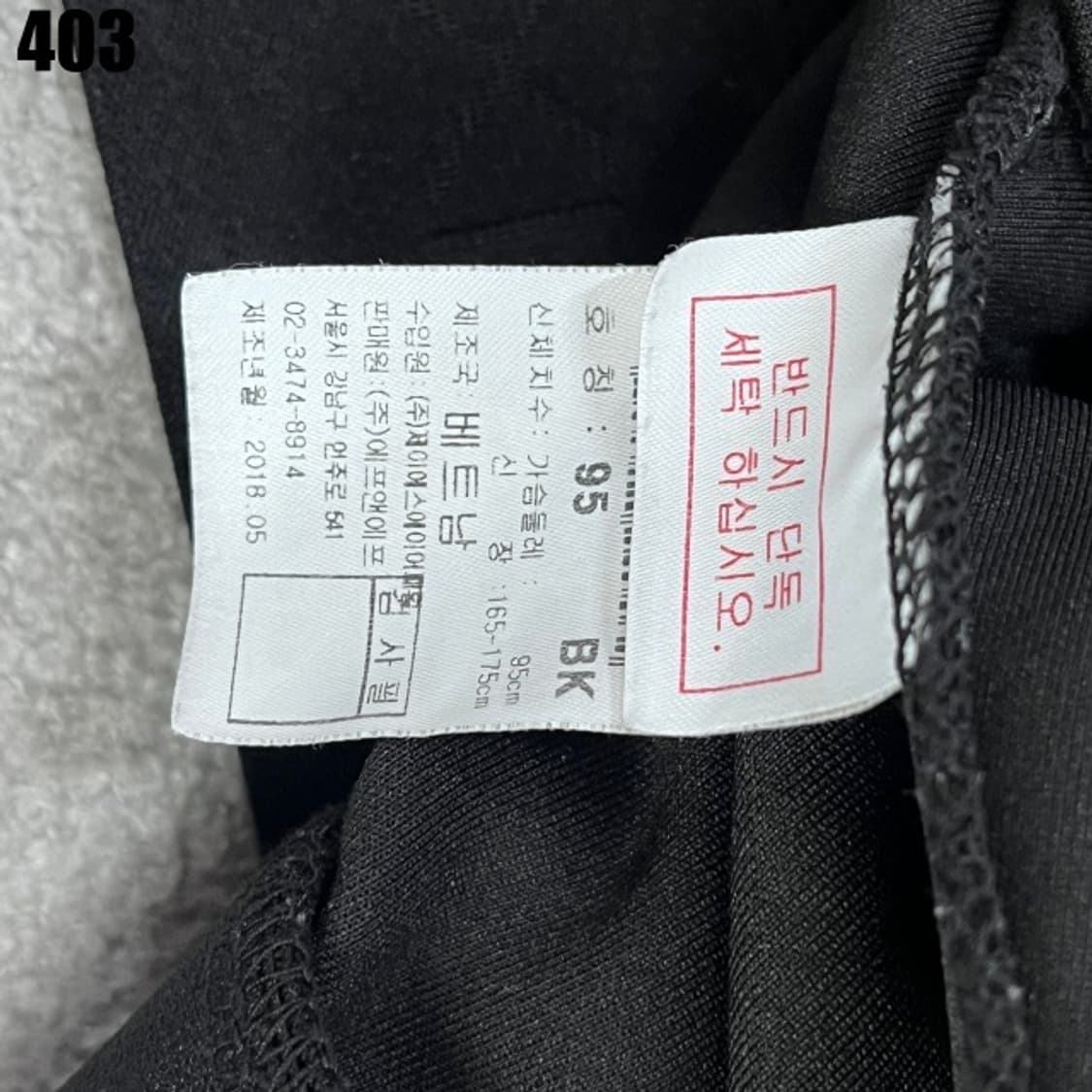 디스커버리 블랙 트랙 자켓 상품이미지3