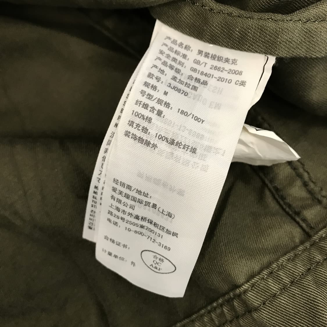 홀리스터 M65 필드야상자켓 [M사이즈] 상품이미지5