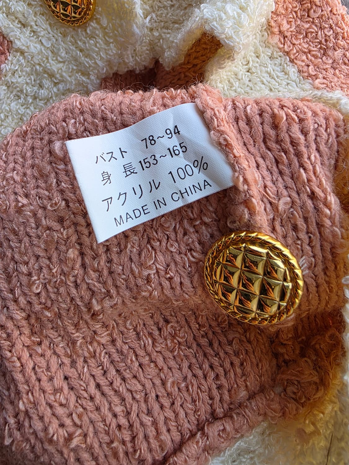 금장 버튼 부클 트위드 가디건 상품이미지3