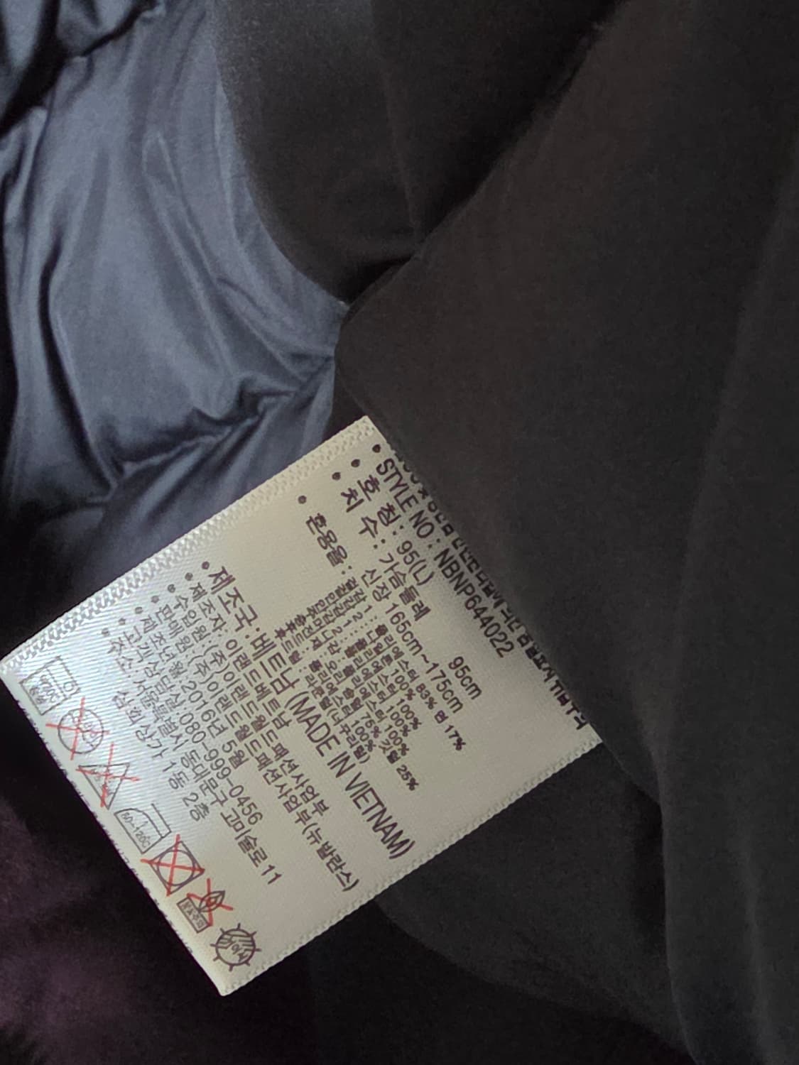 뉴발란스 패딩 L 상품이미지6