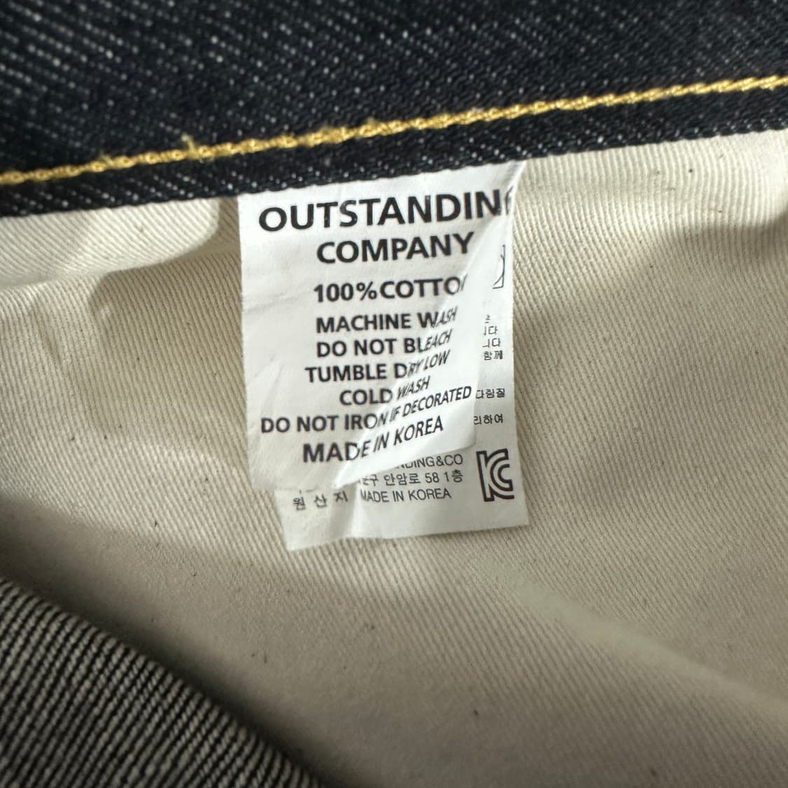 아웃스탠딩 데님 청바지 M 상품이미지5
