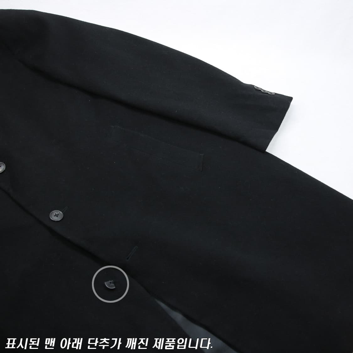 (착용컷) 유니클로 울 캐시미어 싱글 코트 (남성용 105) 상품이미지6