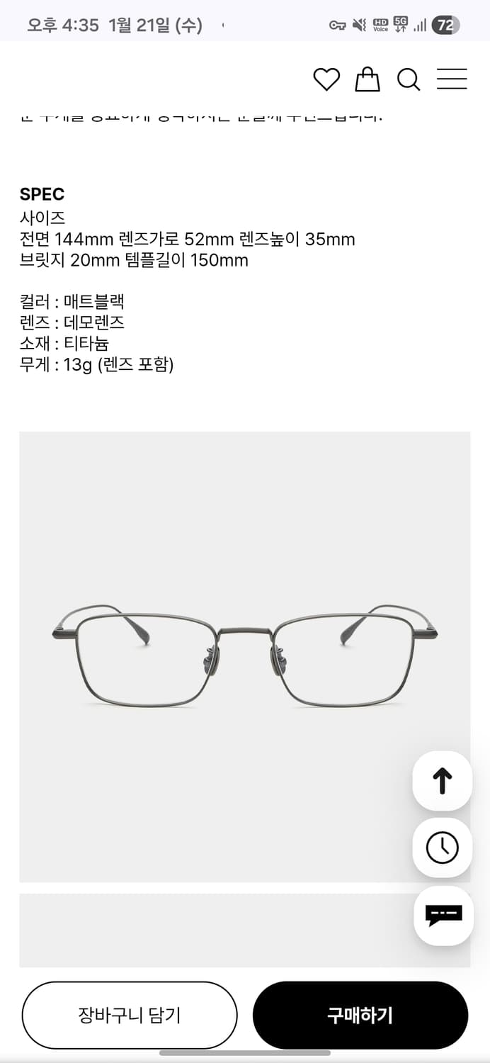 구매]래쉬 lash 알프레드 alfred 안경 상품이미지2