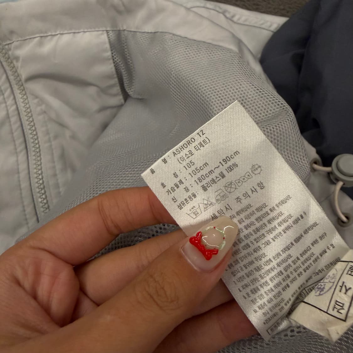 [정품/105] 아디다스 올드스쿨 배색 바람막이 자켓 상품이미지6