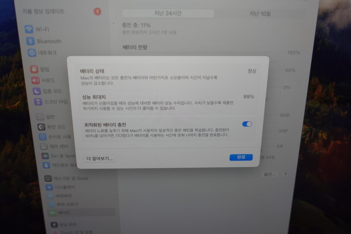 맥북 에어13 M2 8코어 256GB• 8GB (새제품급) 상품이미지6